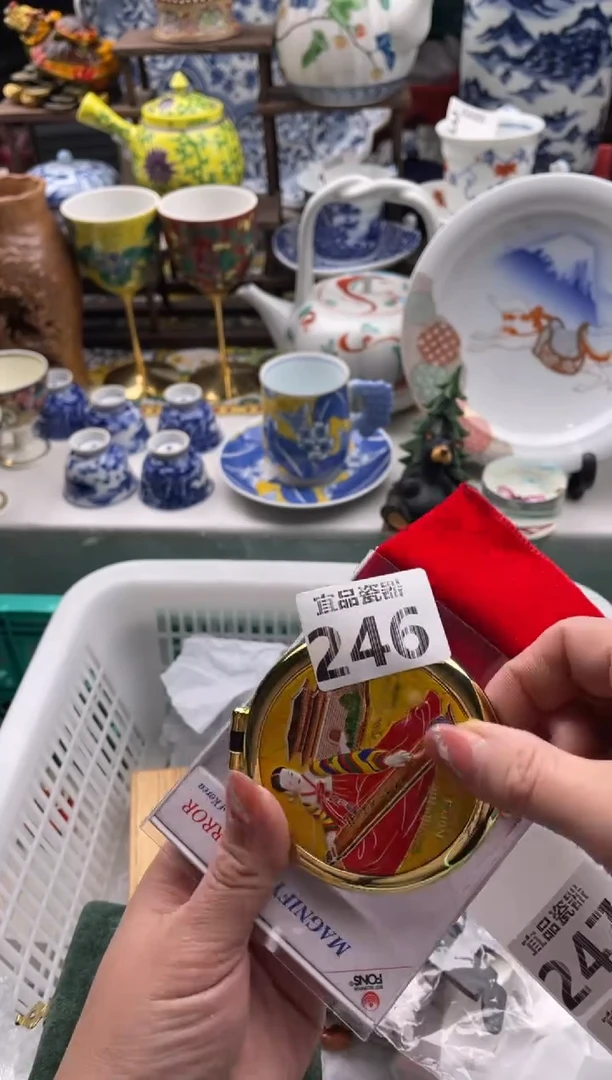【闪购商品】瓷片宜品陶瓷感谢支持