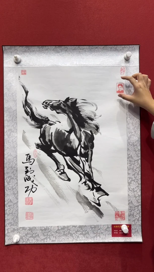 国画老师创作作品  51