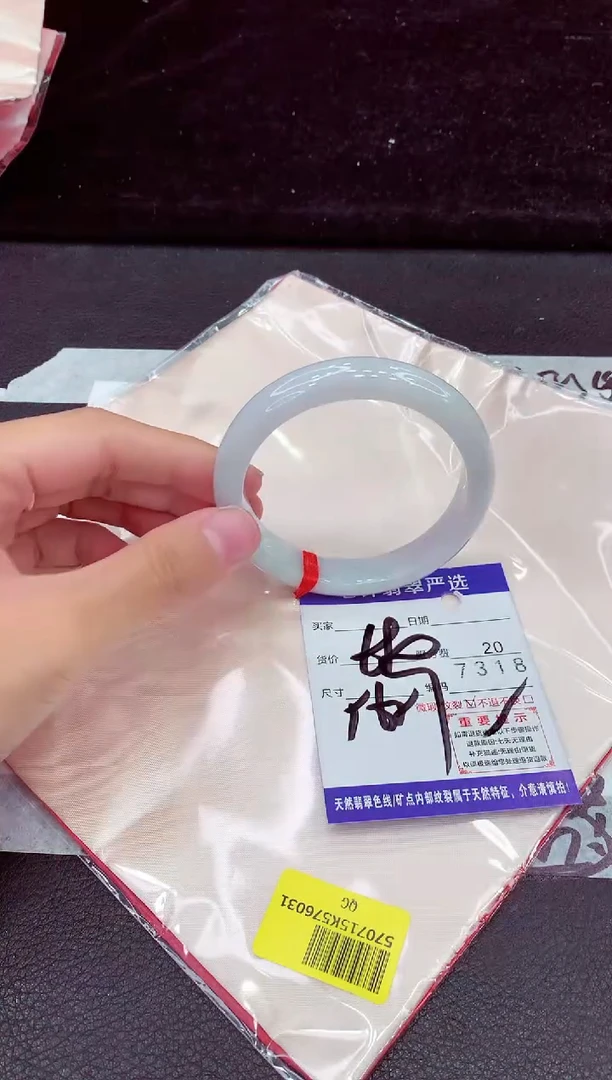 未镶嵌手镯翡翠1111111111