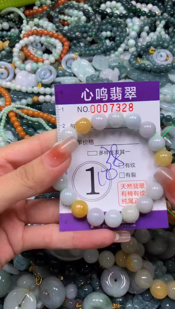 颈饰未镶嵌翡翠闪购007328