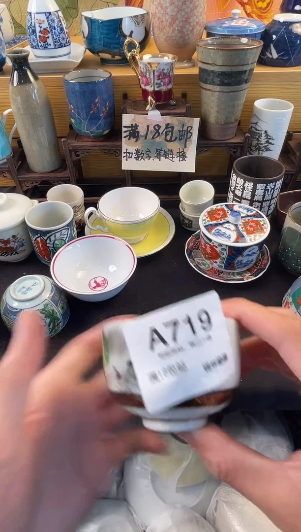 器 闪购类型 定向 LaniakeaSC