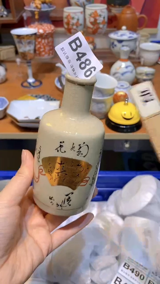 【闪购商品】思羽甄选壹号商品BB486