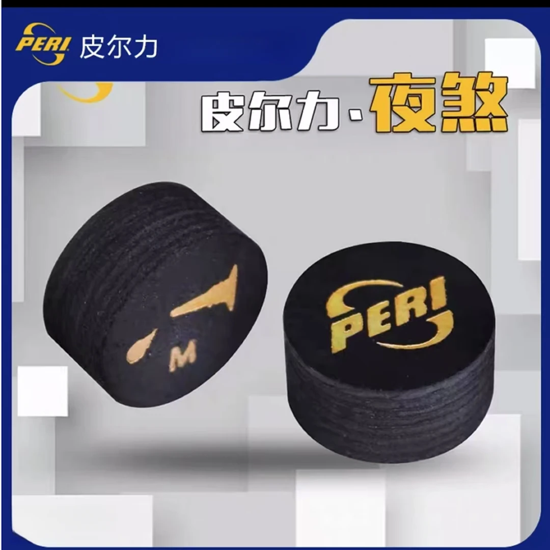 皮尔力-夜煞职业打感九球杆皮头大头杆皮头