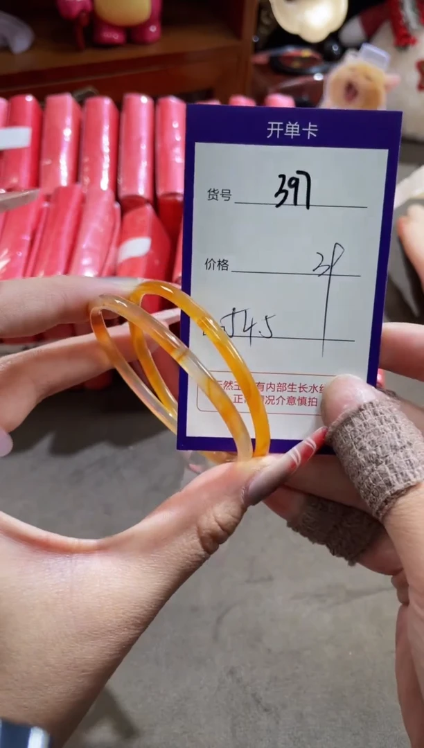 【闪购商品】玛瑙/玉髓手镯未镶嵌397