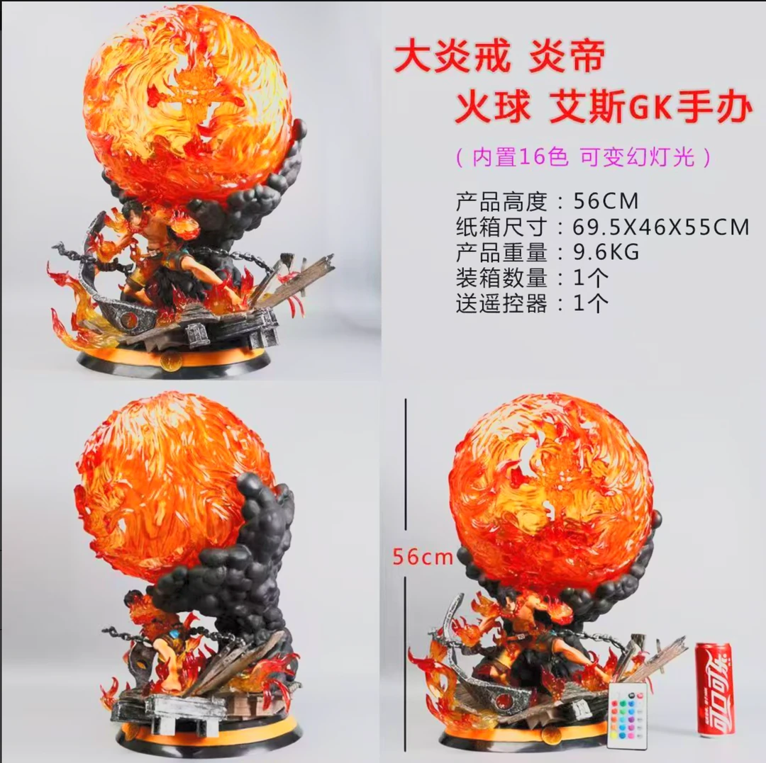 【优质好货】海贼王 大号大炎戒炎帝艾斯 56CM 精致手办摆件