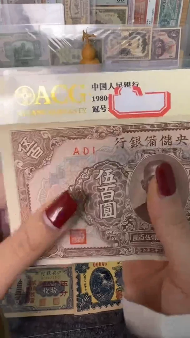 纸ADI   面值500元