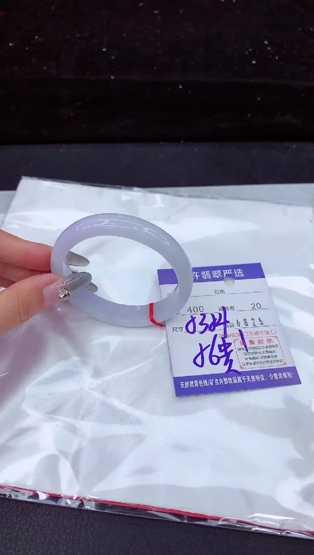 翡翠手镯未镶嵌1111111111