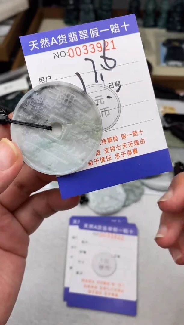 翡翠未镶嵌颈饰多样性发其一