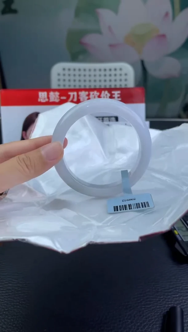 翡翠手镯未镶嵌26 54.8