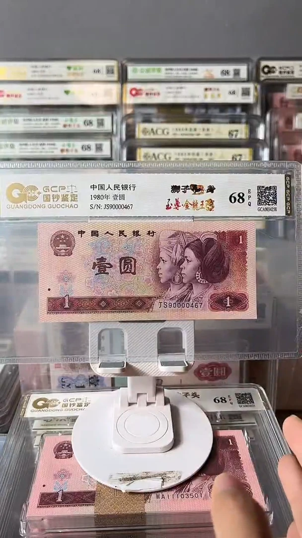 801金龙王狮子身90000467包邮