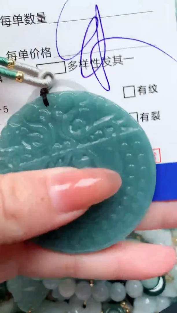 【闪购商品】翡翠颈饰未镶嵌00001428