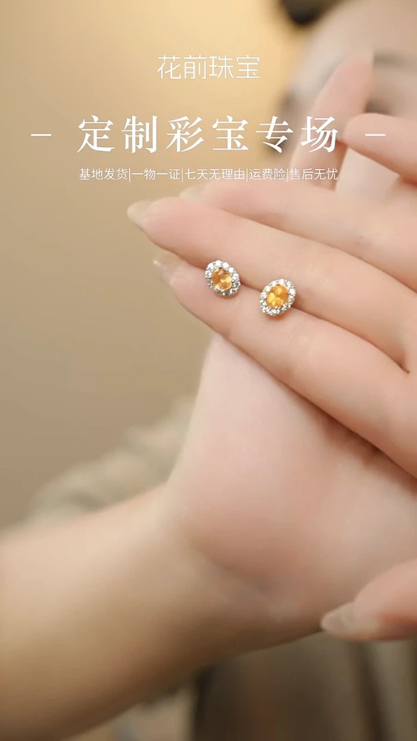 银S925镶嵌耳饰石榴石（芬达石）天然芬达石金丝雀耳钉
