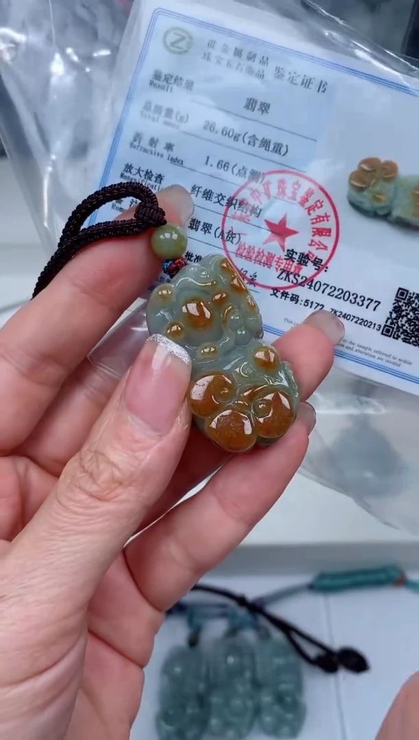 【闪购商品】翡翠颈饰未镶嵌吊坠