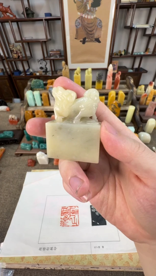 【闪购商品】寿山石印石编号编号A857
