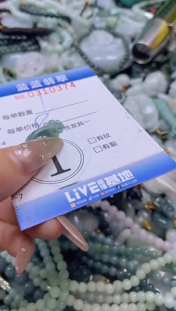 翡翠未镶嵌颈饰闪购0310374多样性发其一