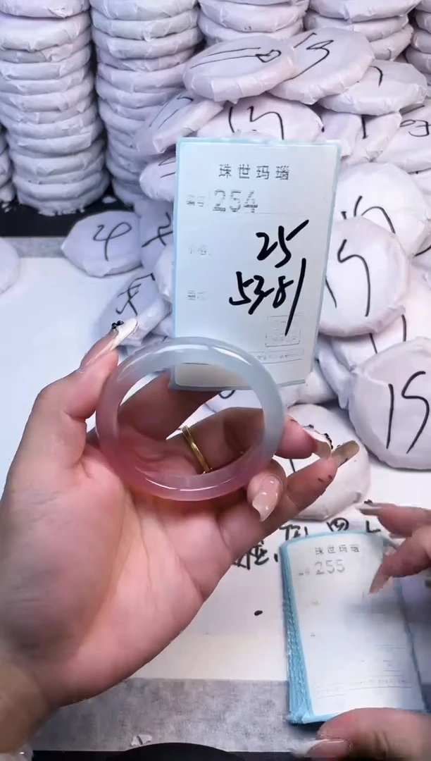 手镯玛瑙/玉髓未镶嵌254