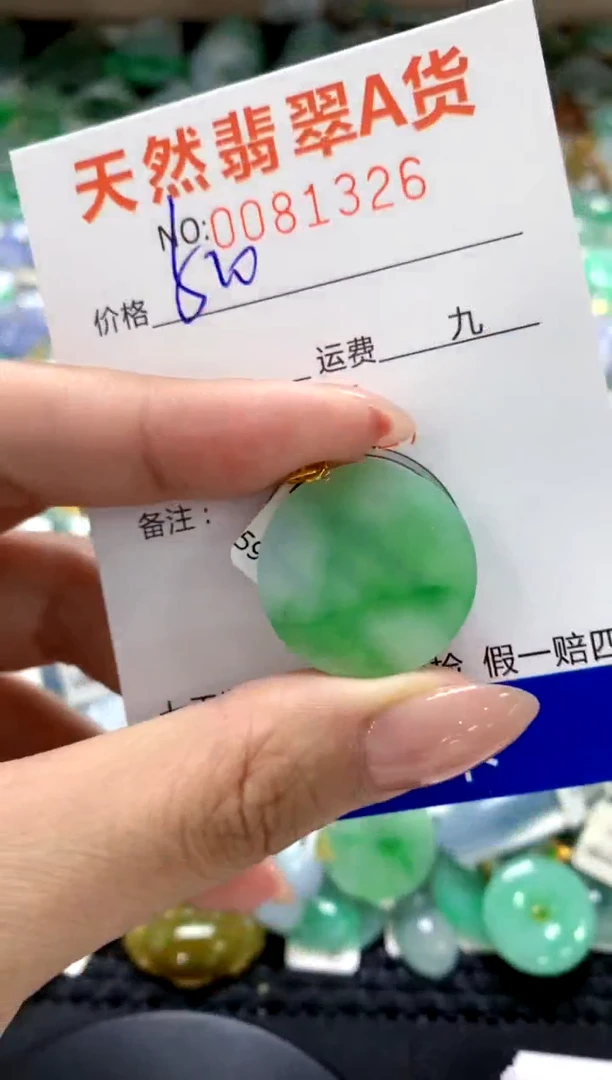 翡翠18K金镶嵌颈饰1111111111111111