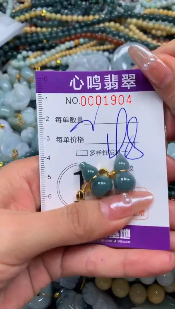 颈饰未镶嵌翡翠闪购001904