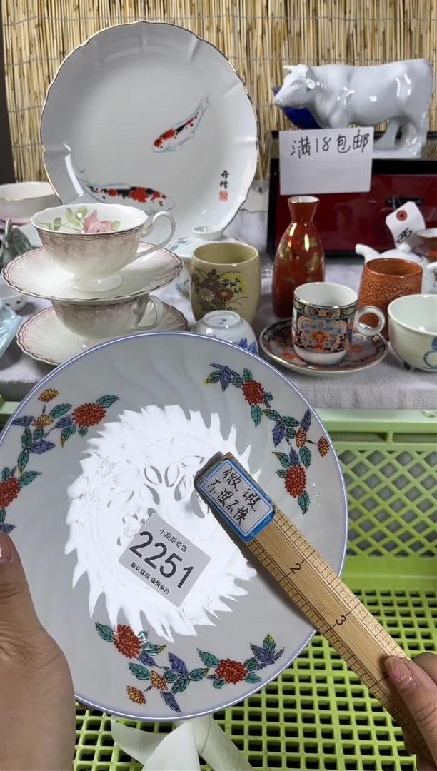 【闪购商品】碟                2251