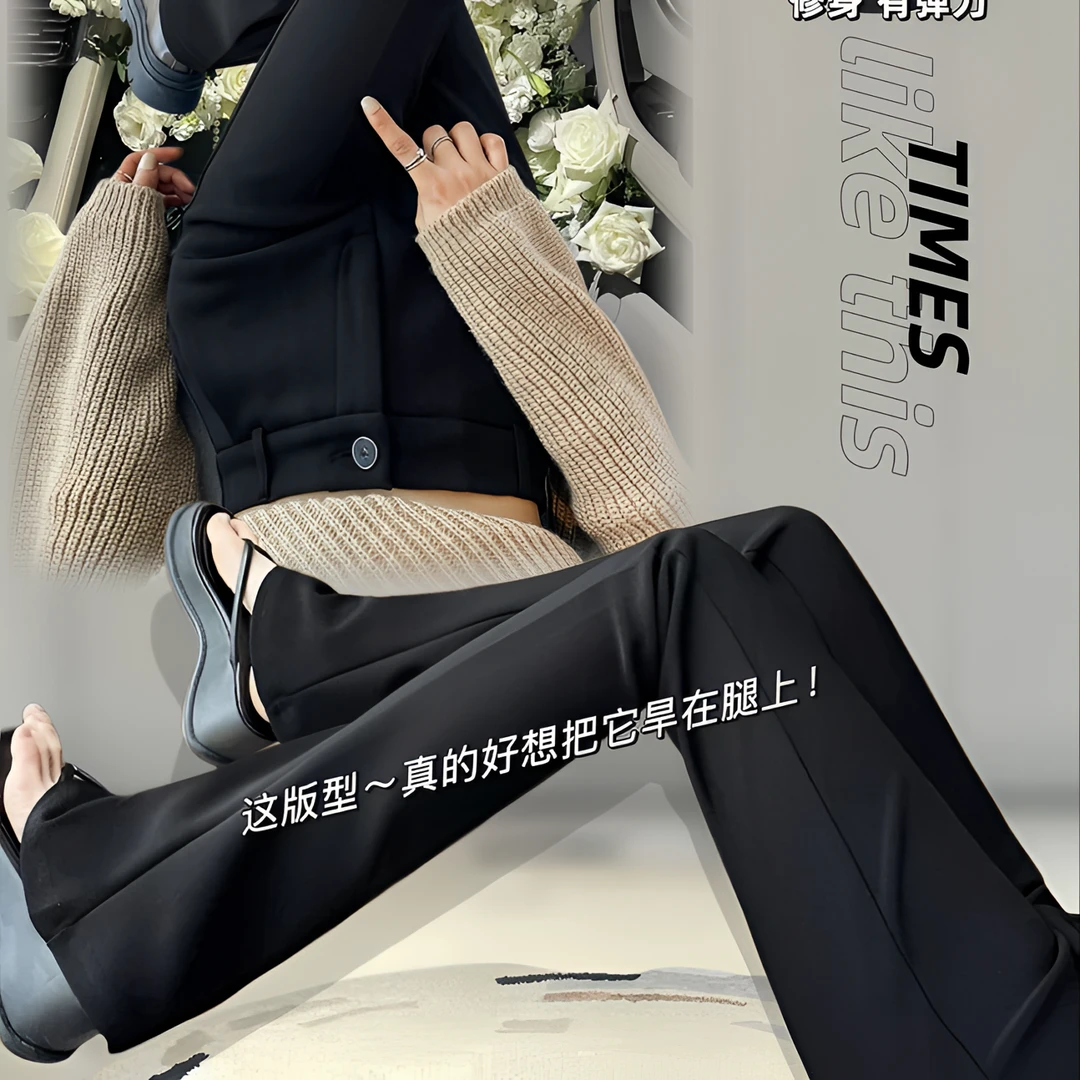 2025春款上新黑黑的西装裤不贴腿的微喇裤女休闲夏季日常工作户外
