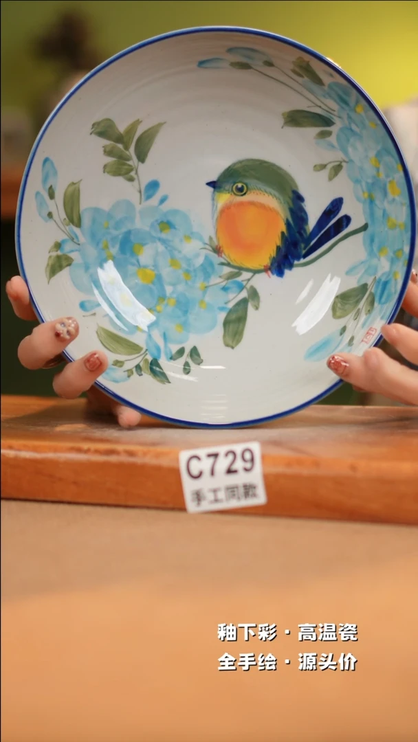 【闪购商品】其他C729十二器陶瓷陶瓷陶瓷