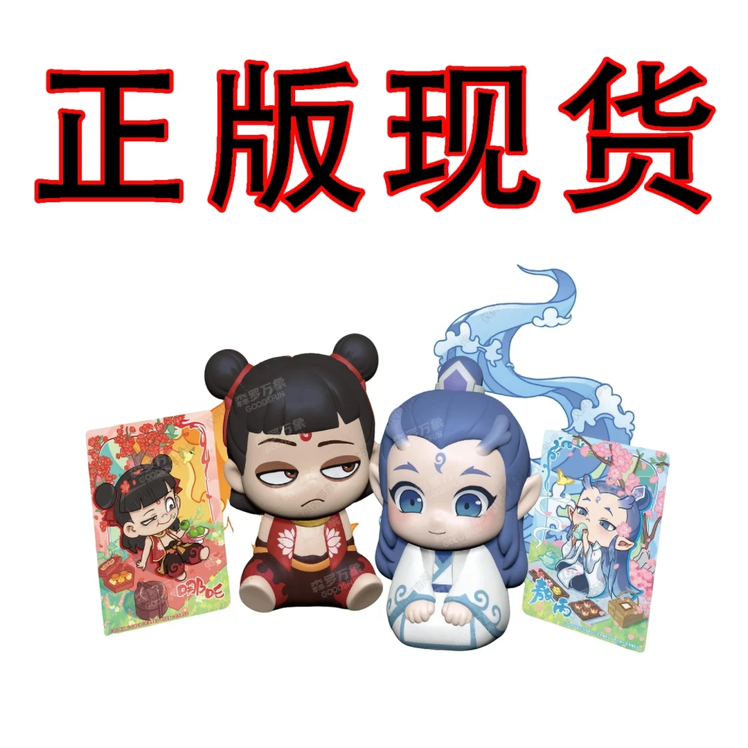 哪吒2之魔童闹海捏捏乐玩具慢回弹周边摆件敖丙礼物解压玩偶