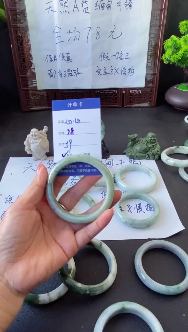 未镶嵌手镯翡翠?****?翡翠手镯#8