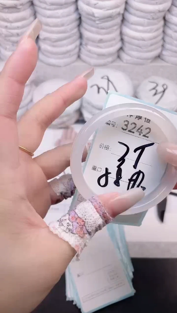 玛瑙/玉髓手镯未镶嵌3242