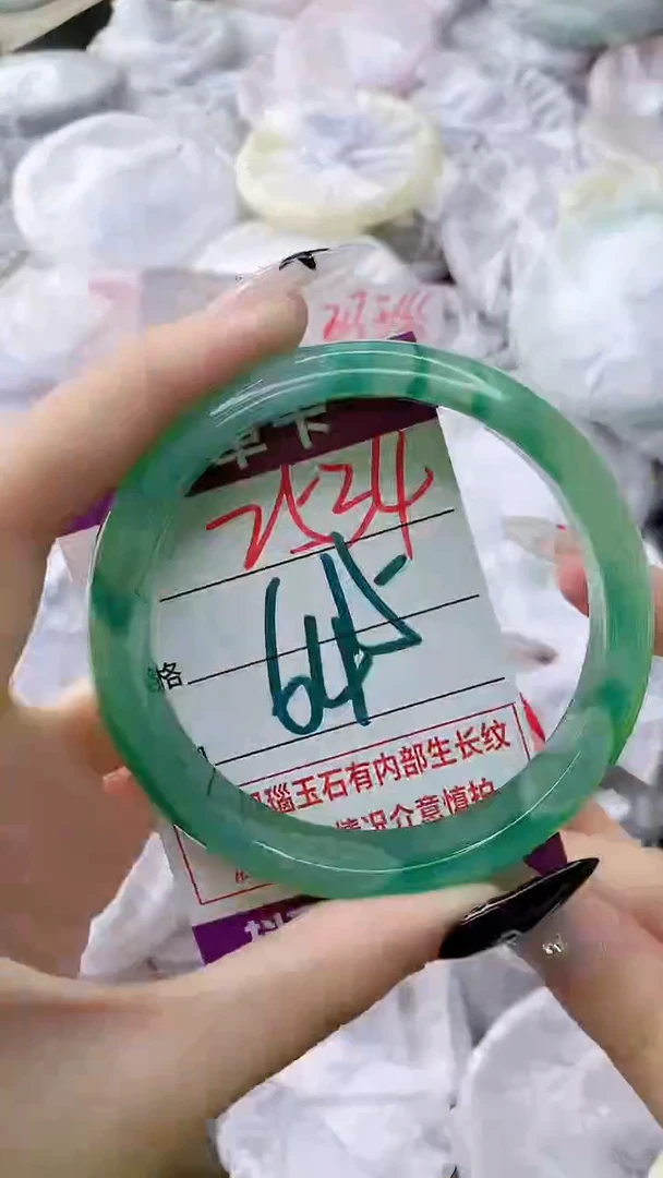 玛瑙/玉髓手镯未镶嵌2534