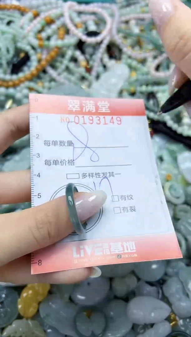 颈饰未镶嵌翡翠闪购0193149