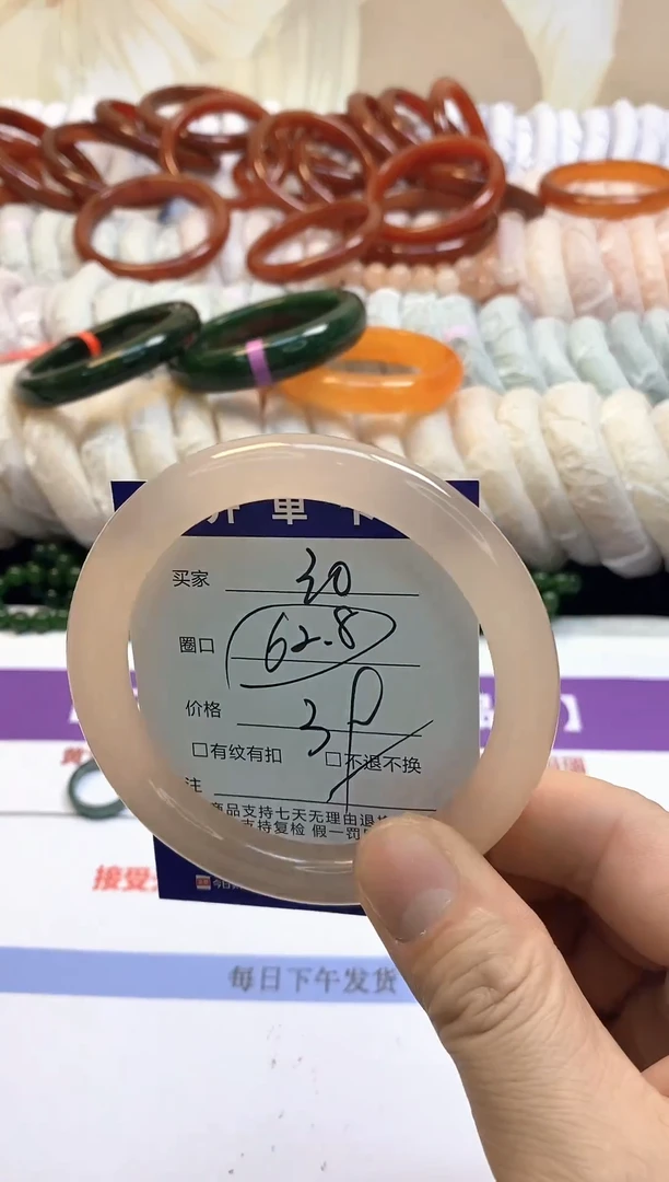 未镶嵌手镯石英质玉30