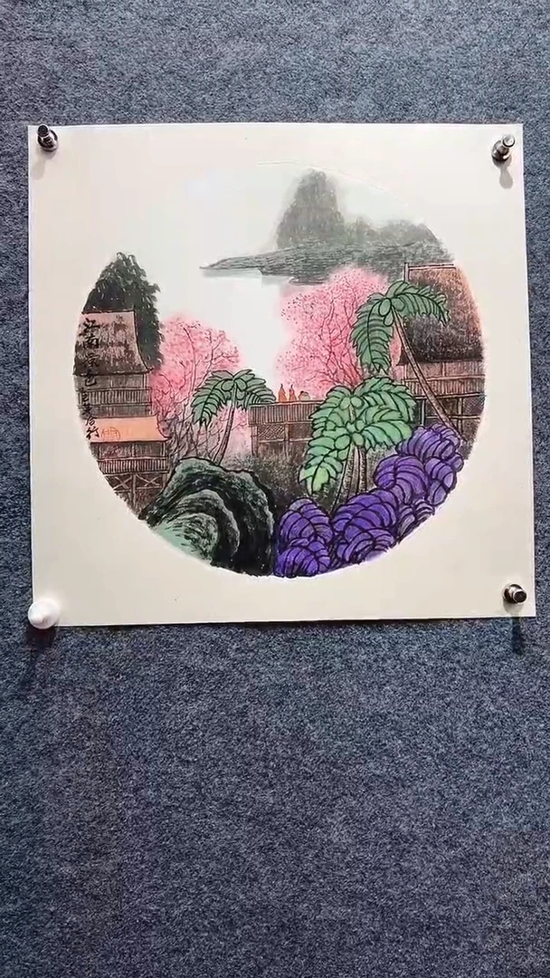 国画闫合行/国画/扇面
