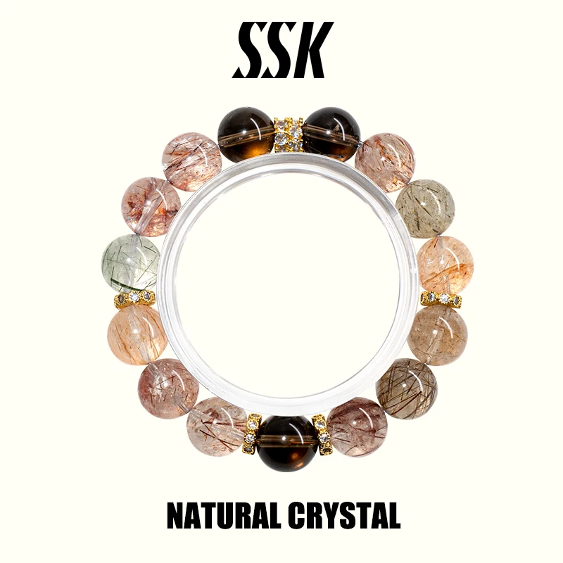 SSK【黑金茶韵】黑金超七茶水晶手串