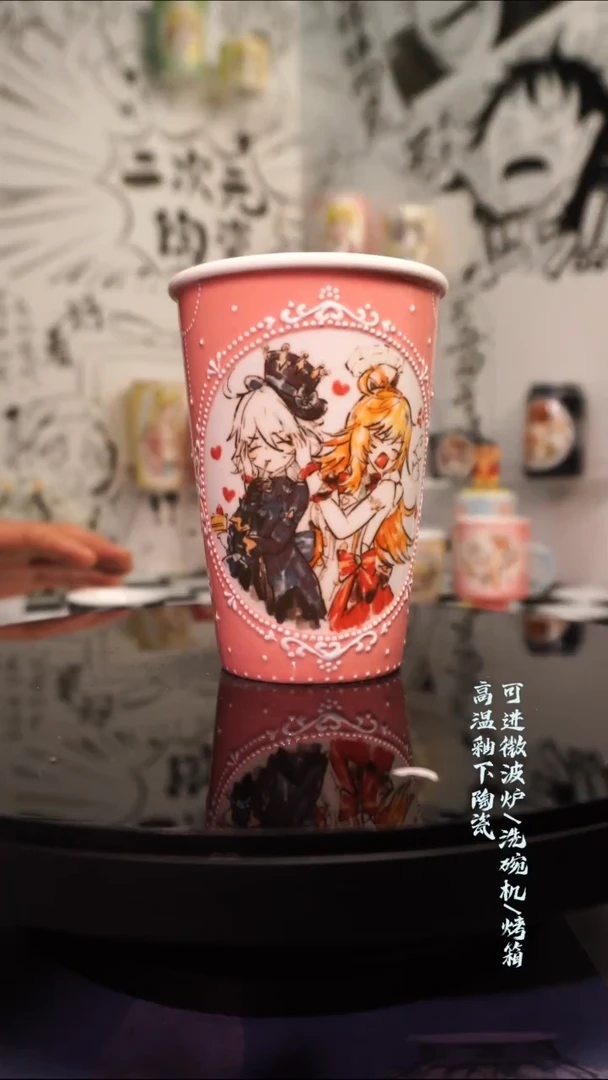 杯子陶瓷二次元陶瓷296