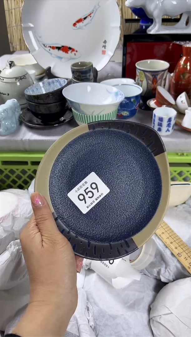 【闪购商品】碟               959