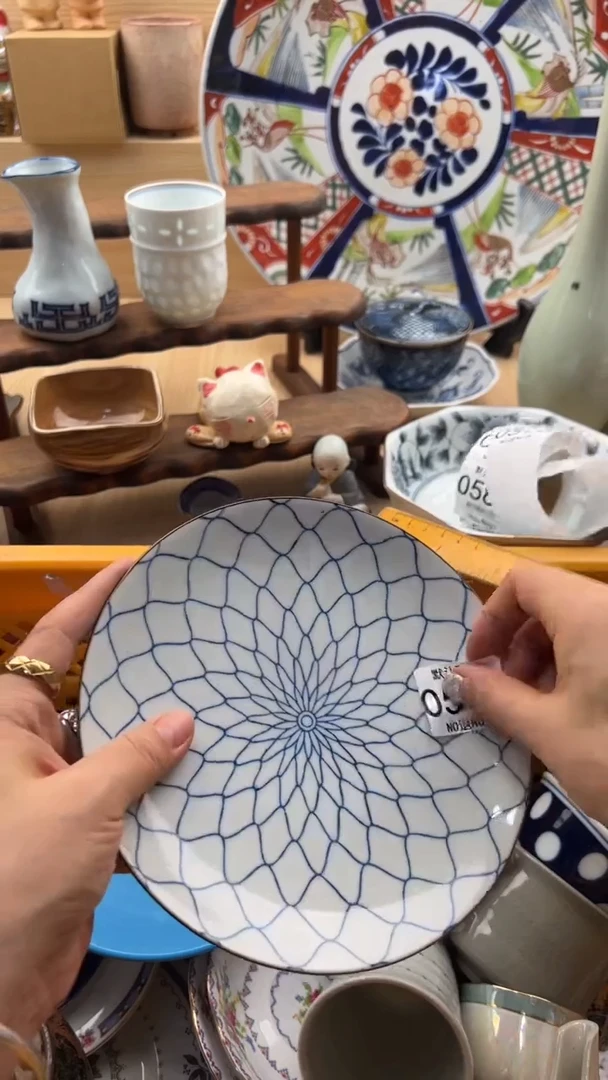 575默认微瑕，满20元包邮