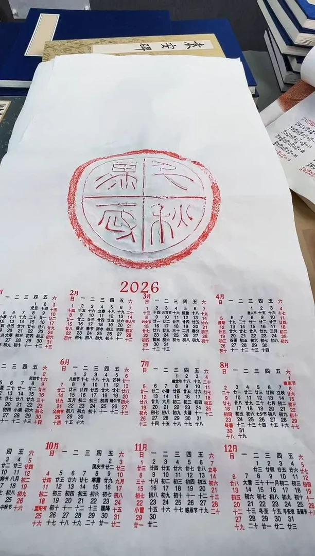 昌化石印石拓片1111111