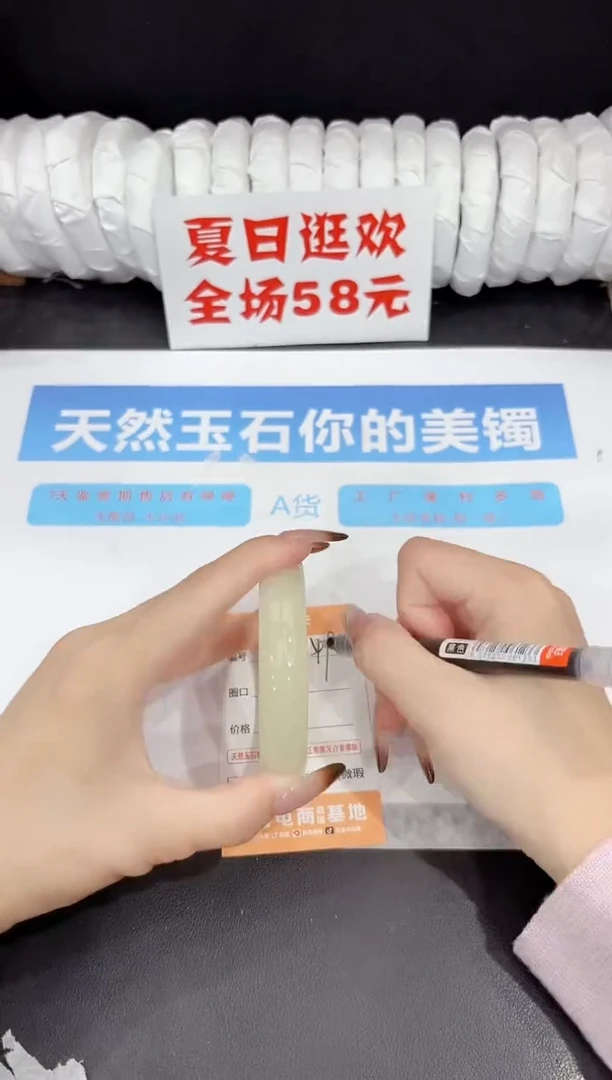 未镶嵌手镯石英质玉s49-57