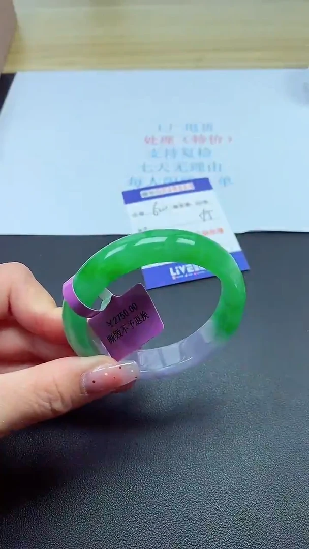 0以实物为准0000218314