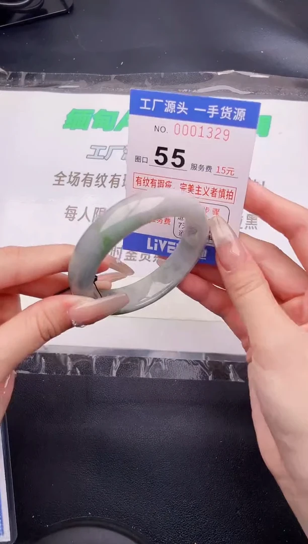 翡翠手镯未镶嵌按图片拍下发货