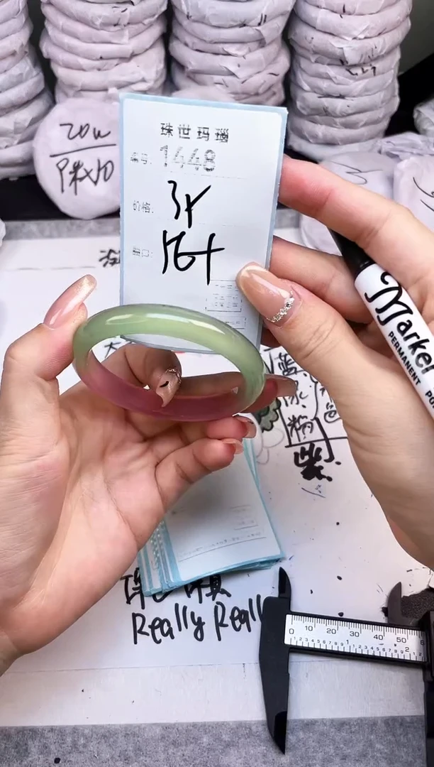 手镯玛瑙/玉髓未镶嵌1448
