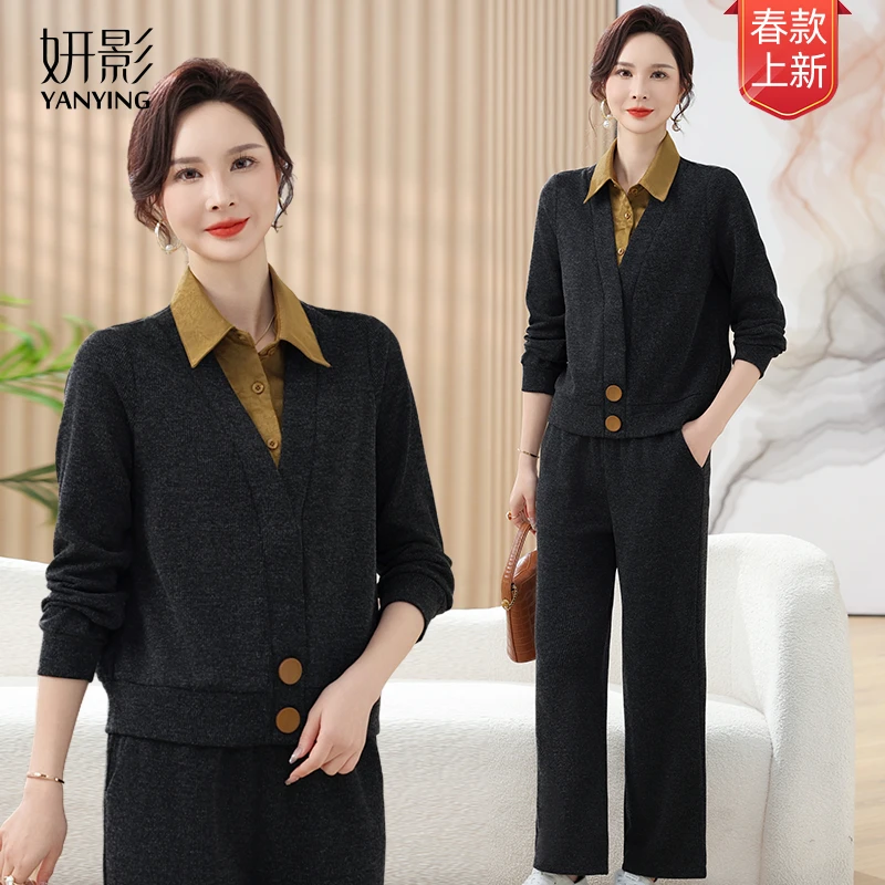 妍影25年春季新款时尚休闲洋气两件套中年妈妈装减龄早春套装女潮