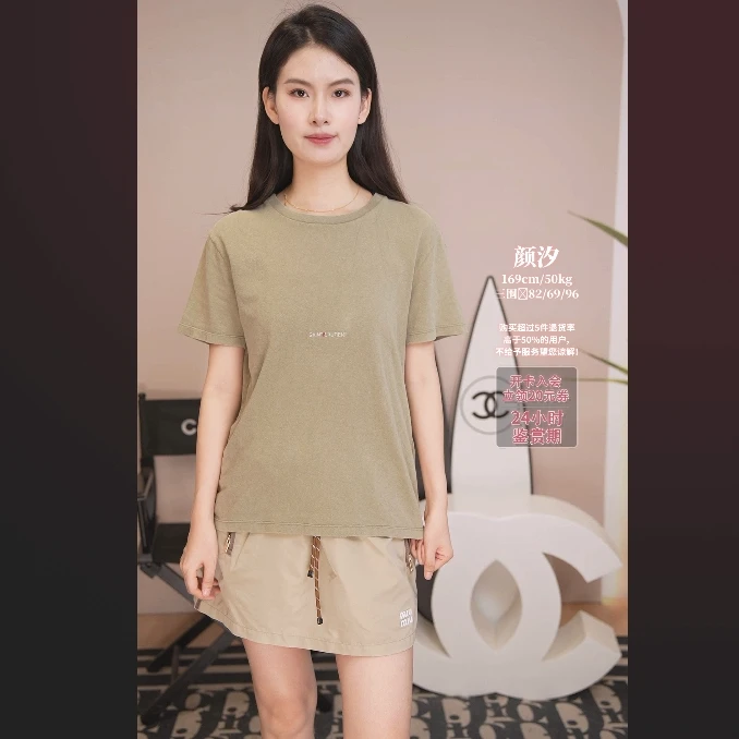 95新 YSL/圣罗兰 麦殿/做旧上衣xs码/250714ZHZSL15
