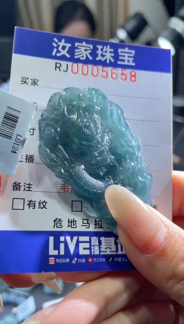 未镶嵌定制翡翠定制产品不支持退换5658