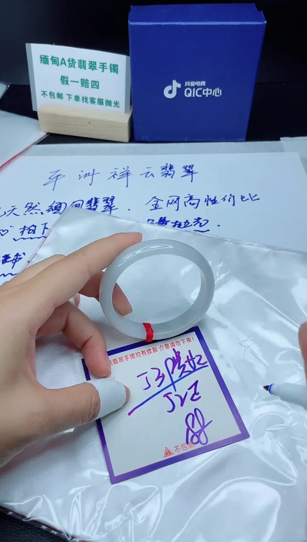 定制翡翠未镶嵌我