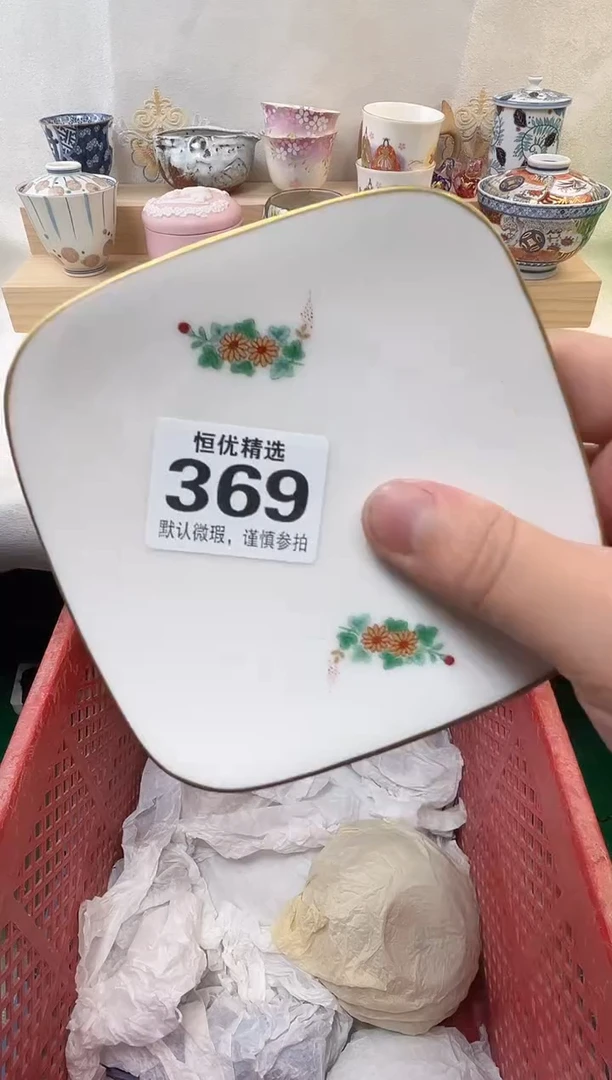 n**i陶瓷陶瓷陶瓷陶瓷陶瓷