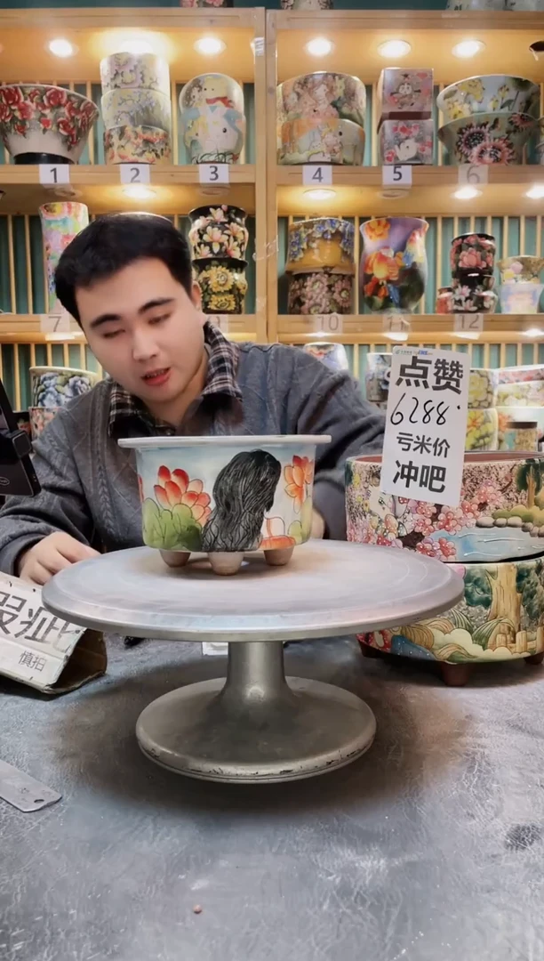 陶默认微瑕一物一拍1219-109