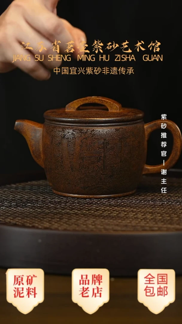 茶壶紫砂宜兴茗壶正品高端紫砂壶