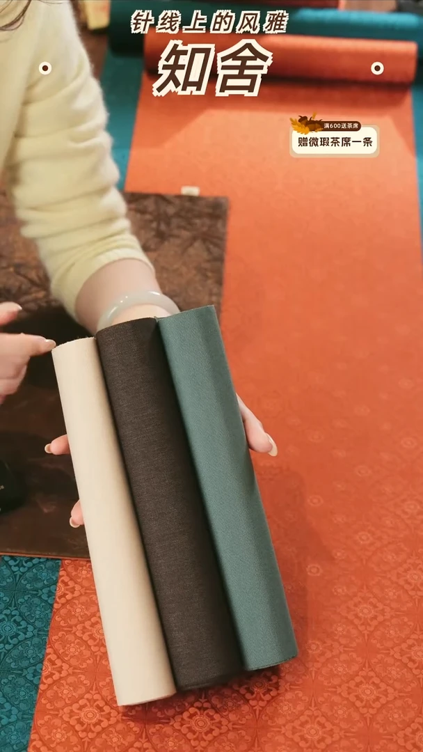 2米茶席3条············