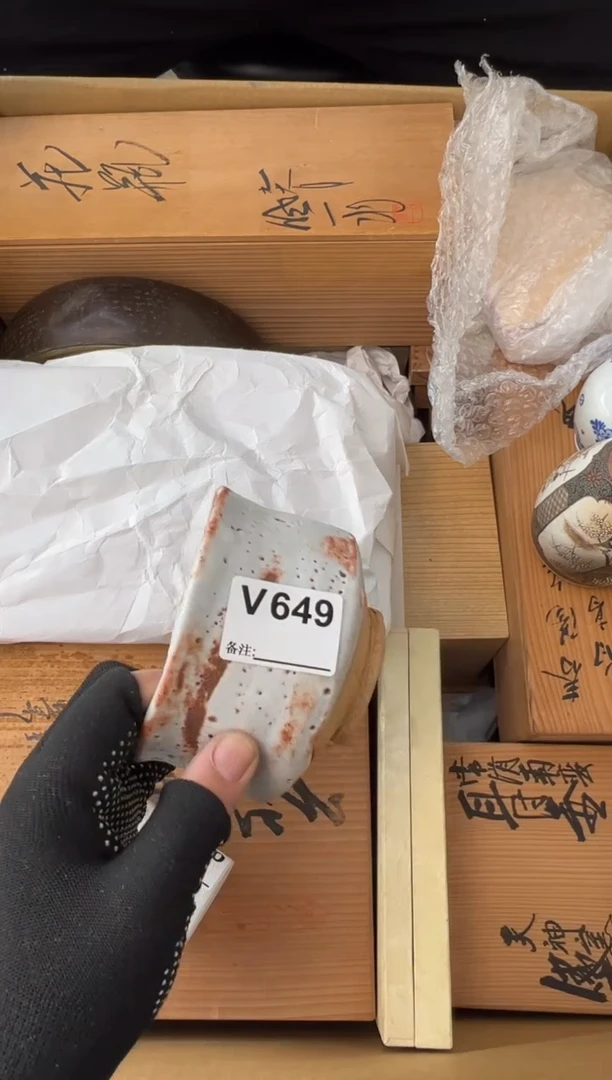 风*熊大熊店铺闪购链接649